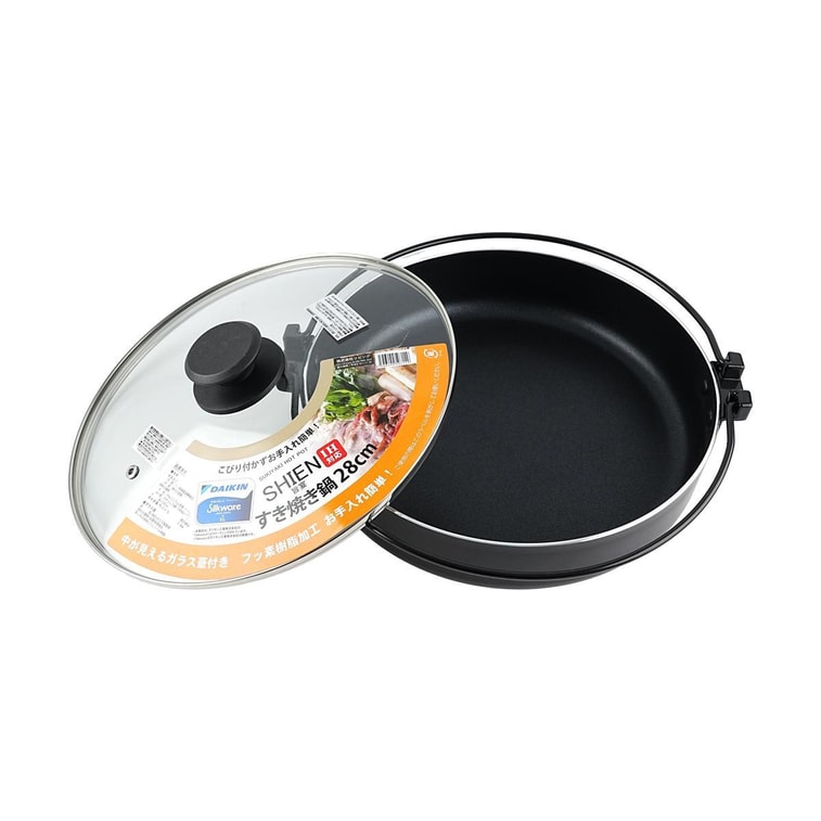 すき焼き鍋、11インチ 4