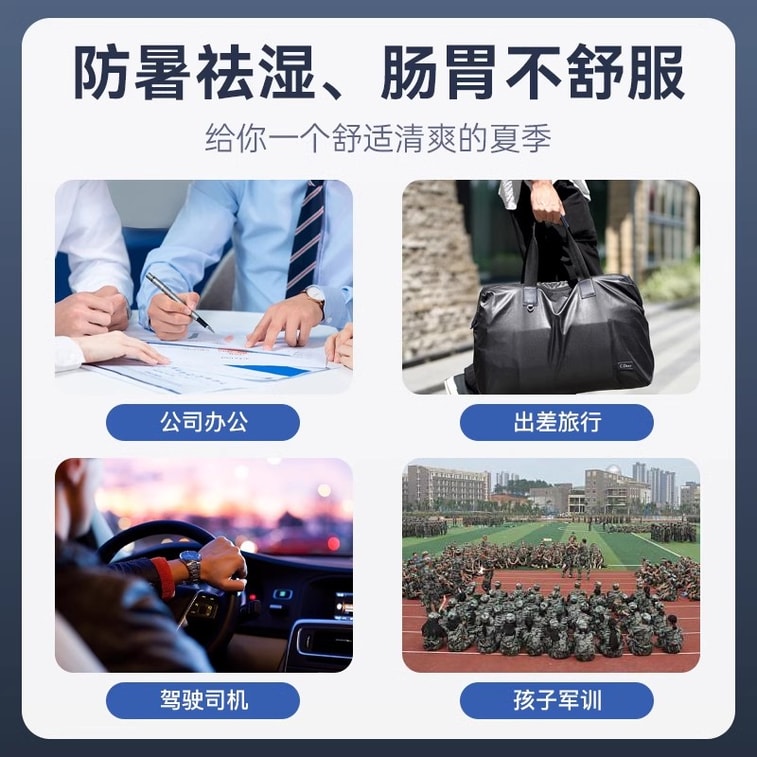 Huoxiang Zhengqi Pills (Concentrated Pills) 36 pills per box 3