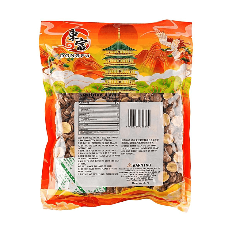 Dried Lotus Seed 12.0oz 【Organic Cultivation】 5