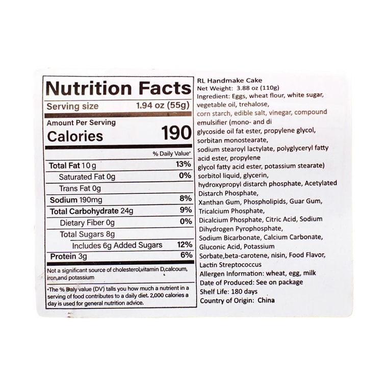 然利 手工虎皮蛋糕 乳酸菌夹心 110g【双层双滋味】【早餐糕点】【产品包装袋保质期读法:月/日/年】 16