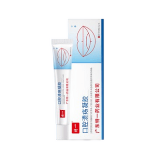 [중국 직배송] 특수 등급 의료용 구강궤양 젤/연고 (구강궤양, 물집, 혀궤양용) (스프레이/파우더 아님) 20g/튜브