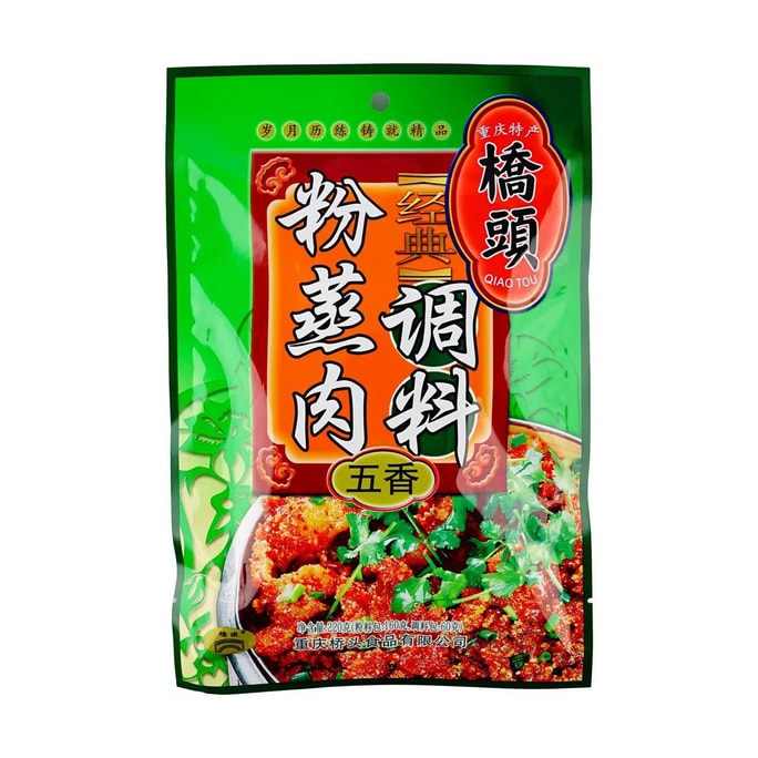 Steamed Rice Powder for Meat 220g 