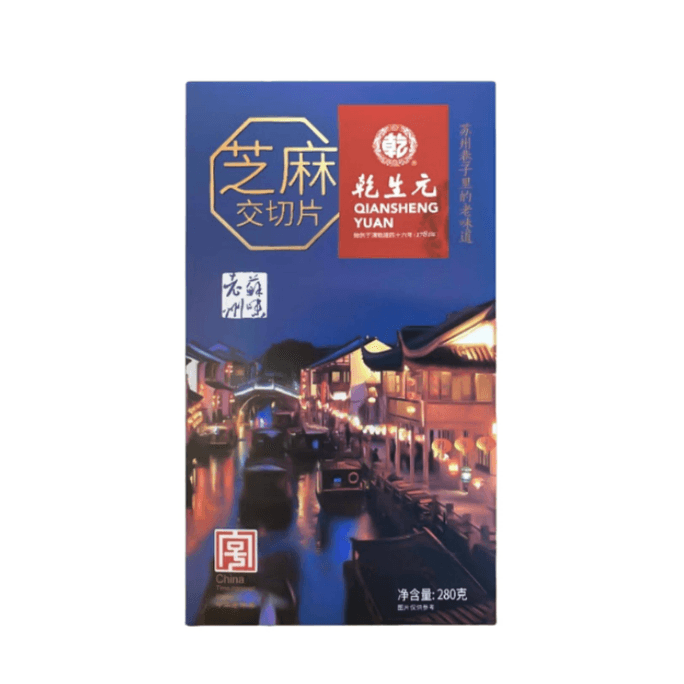 Sesame Thin Crisp Biscuits Rich Sesame Aroma Crispy & Fragrant Non-Sticky Teeth Suzhou Specialty Traditional Old-Style Pastry Leisure Snack 280g Box