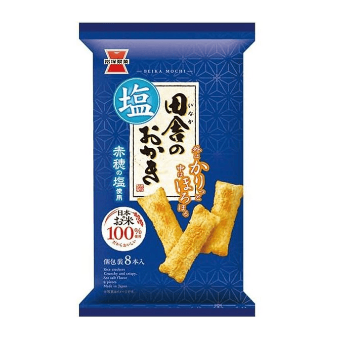 Iwatsuka Seika Countryside Salt-Flavored Rice Crackers – 8 Pieces | Traditional Japanese Snack | Imported from Japan