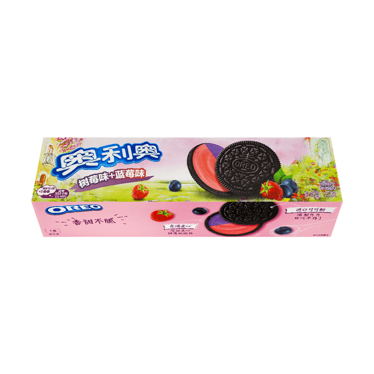 大陆版OREO奥利奥 奶油夹心饼干 双拼口味 树莓味+蓝莓味 97g 12