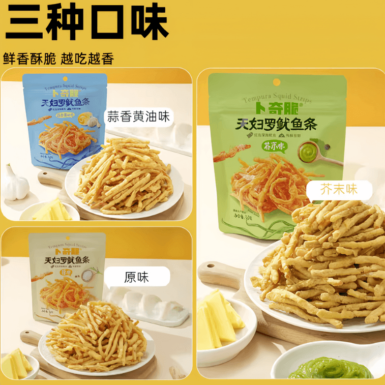  Fried Squid Shreds Garlic-Flavored Snack Ready-to-Eat 30g*3 packs 5