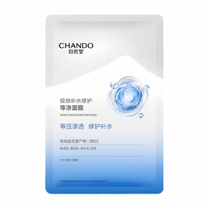 Chando Polar Hydrating and Repair Isotonic Face Mask, Soothing and Moisturizing, 4 Boxes * 5 Sheets