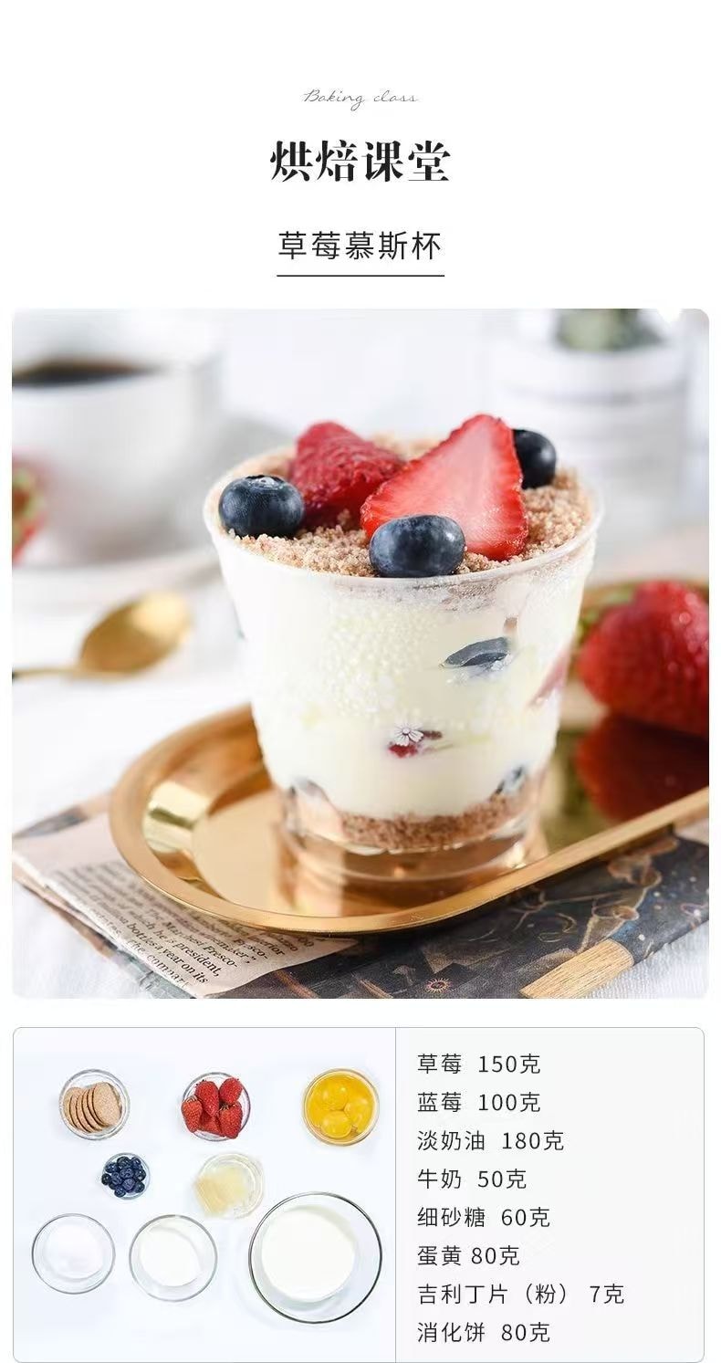 百鑽 吉利丁片 食用明膠家用烘焙自製兒童起司棒果凍慕斯蛋糕25g*2包(10片)