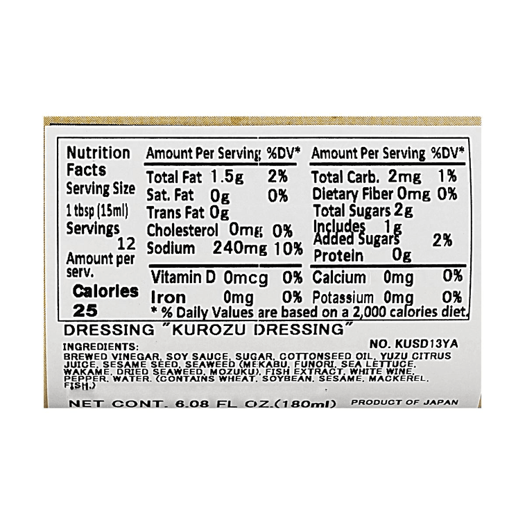 黒酢ドレッシング、黒酢サラダソース、6.08液量オンス【野菜サラダ、寿司、魚料理に】 4
