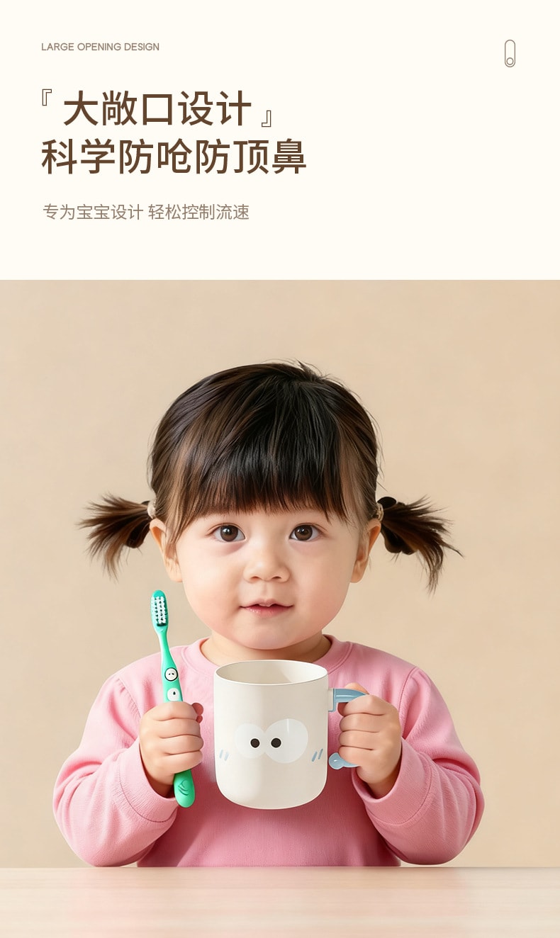 bdo 儿童牙杯 大眼高脚款白粉/个 洗漱杯 漱口杯 可爱高颜值