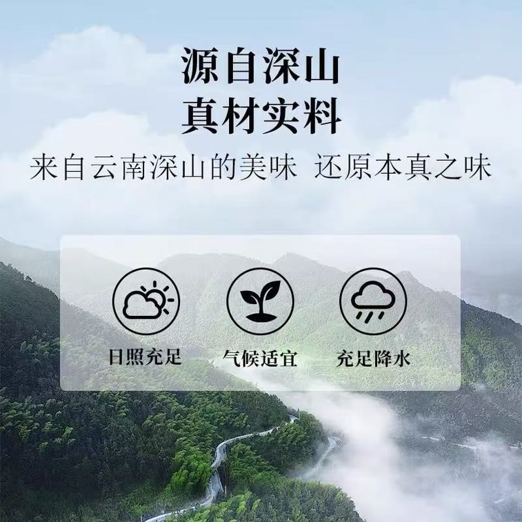 전설적인 운남산 야생 버섯 팩, 버섯 수프 팩, 닭고기 스튜에 넣어 영양 가득하고 건강하고 맛있는 한 끼 식사로 제격입니다. 엄선된 곰보버섯, 꾀꼬리버섯, 느타리버섯, 동충하초, 차나무버섯, 송이버섯으로 만들었습니다. [맛과 영양을 한 번에] 100g 1봉 4