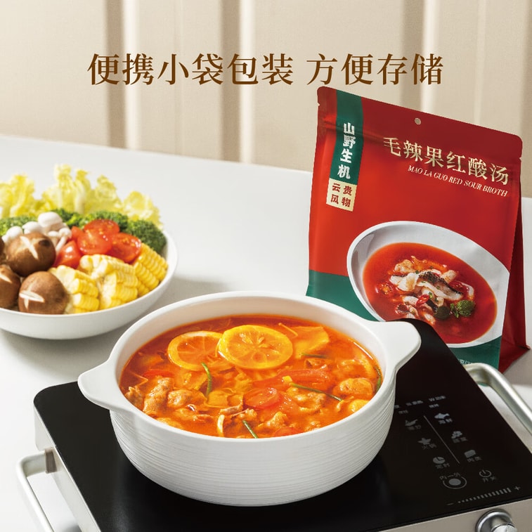 【中國直郵】 蜀風雅香 山野生機 貴州毛辣果紅酸湯 火鍋底料 0添加防腐劑 75g*4 3