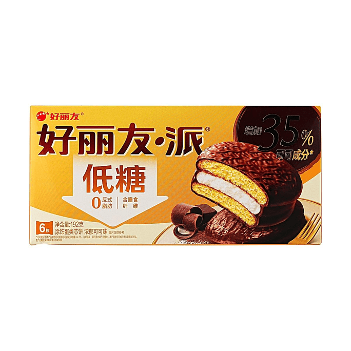 大陆版ORION好丽友·派 低糖巧克力派 浓郁可可味  6枚入 192g【0反式脂肪 含膳食纤维】
