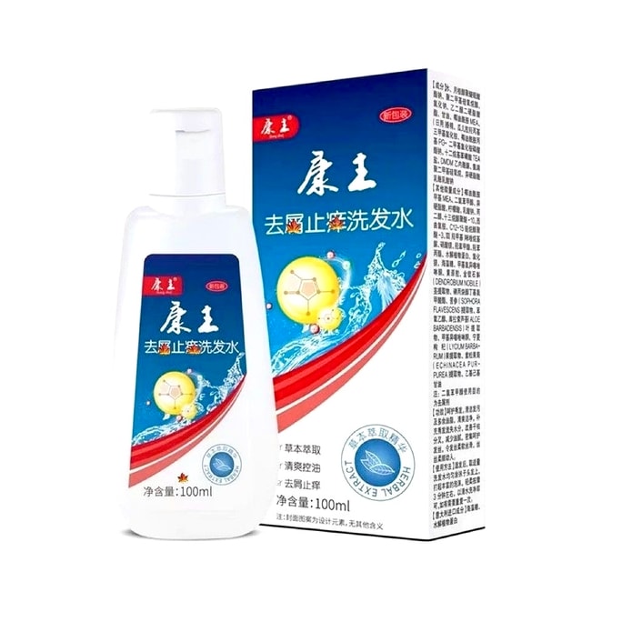 강광 비듬 및 가려움 방지 샴푸, 비듬 방지 솔루션, 말라세지아 곰팡이 억제, 지성 모발 개선, 지루성 피부염, 탈모, 비듬, 풍성한 모발, 100ml/병