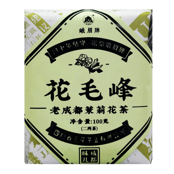 【中國直郵】 三花牌 茉莉花茶精製版花毛峰100g 紙包裝 四川老成都茶館蓋碗茶伴手禮