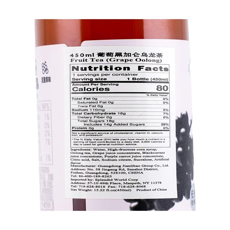 HEYTEA Light Fruit Tea Grape Blackcurrant Oolong Tea, 15.2 fl oz 10