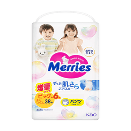 MERRIES Baby Pull Up Pants Diapers for Boy and Girl XL 12-22kg 44Pcs