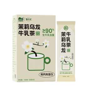 【中国直送】ハナス乳業 ジャスミンウーロンミルクティー ホットドリンク用フレッシュミルクティーパウダー 100g*1箱
