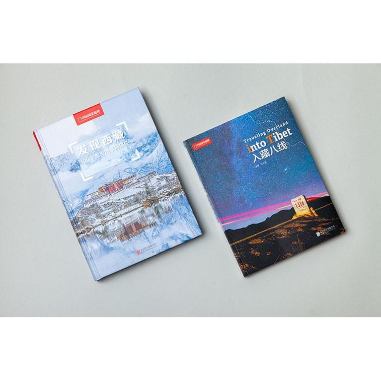 【中國直郵】I READING愛閱讀 發現西藏:100個最美觀景拍攝地 7