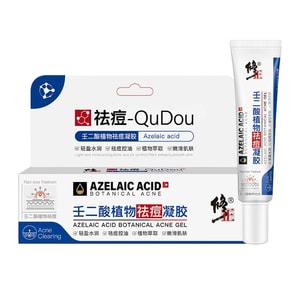 [중국에서 온 다이렉트 메일] 코렉션 아젤라산 식물 여드름 제거 젤, 여드름 자국을 밝게, 여드름 제거, 블랙헤드 및 여드름 제거 30g/튜브