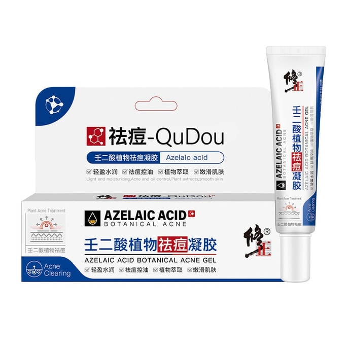 Azelaic acid plant acne-removing gel lightening acne mark acne removing blackhead acne  30g/ branch