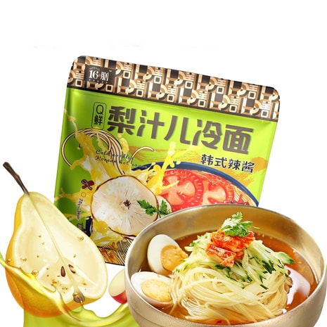 Sixteen meals - Yami