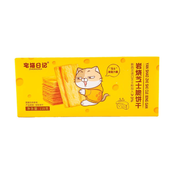 宅猫日记 岩烧芝士薄脆饼干 咸味 118g 