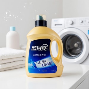 Blue Moon Sports Laundry Detergent, Removes and Inhibits Sweat Odor, 70.55 oz