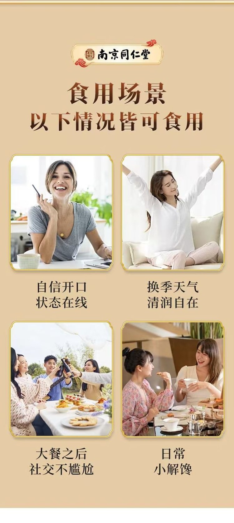 【店庆大促】南京同仁堂 润喉草本薄荷柠檬胖大海糖果含片独立薄荷糖清凉咽喉【混合3种口味】共约96g