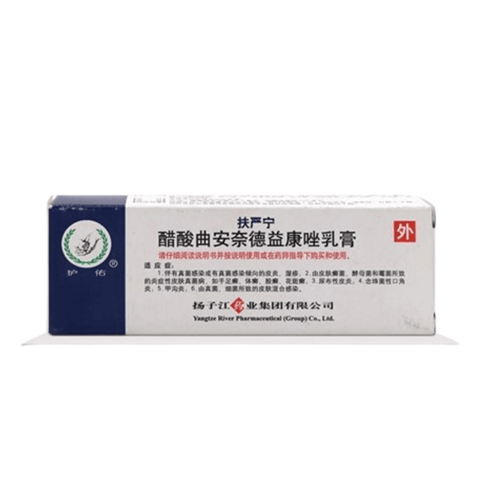Triamcinolone Acetonide Acetate Cream For Treatment Of Beriberi Fungal Infection Of Scrotum Eczema 15G/ Branch