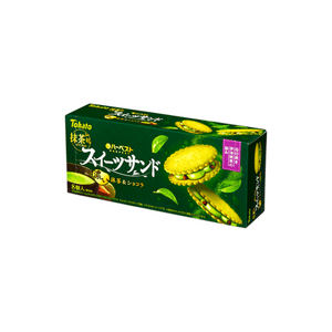 Seasonal Limited Hosaku Dessert Sandwich Cookie Rich Matcha & Chocolate 8 Pieces