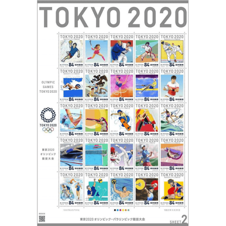 【日本からの直送品】東京2020オリンピック・パラリンピック競技大会2021新記念切手小型版ベルトフルセットカバー付き記念アルバム