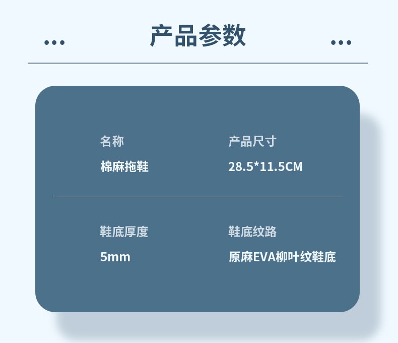 FaSoLa Life 绅士灰简约细麻拖鞋 均码 适合38~43码 7mm厚防滑鞋底 出门必备 防滑耐磨 干净卫生防交叉感染 穿戴便捷即开即穿 版型宽松不挤脚 家用待客 3双装