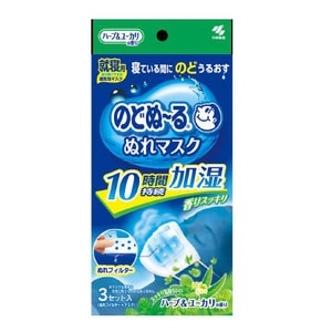 고바야시 제약(일본) 야간 보습 마스크 #허벌 & 유칼립투스 향 (3개입)