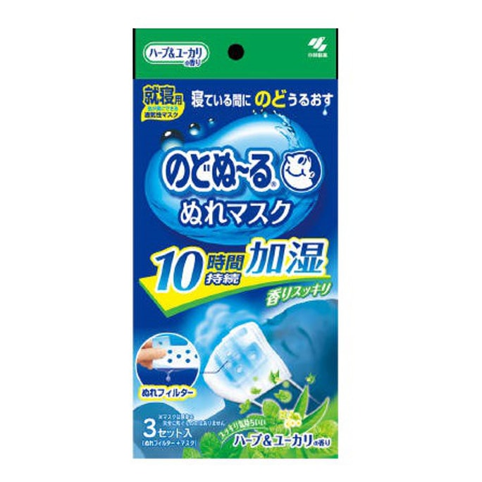 日本KOBAYASHI小林製藥 夜用加濕口罩 #草藥和尤加利味 3枚入