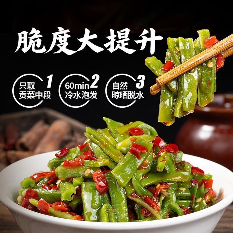 Fanpi Brother Chopped Chili with Preserved Vegetables, Spicy and Crispy Hunan Specialty Chili Sauce, Side Dish for Rice, Pickled Vegetables, Ready-to-Eat 238g*1 Bottle 7