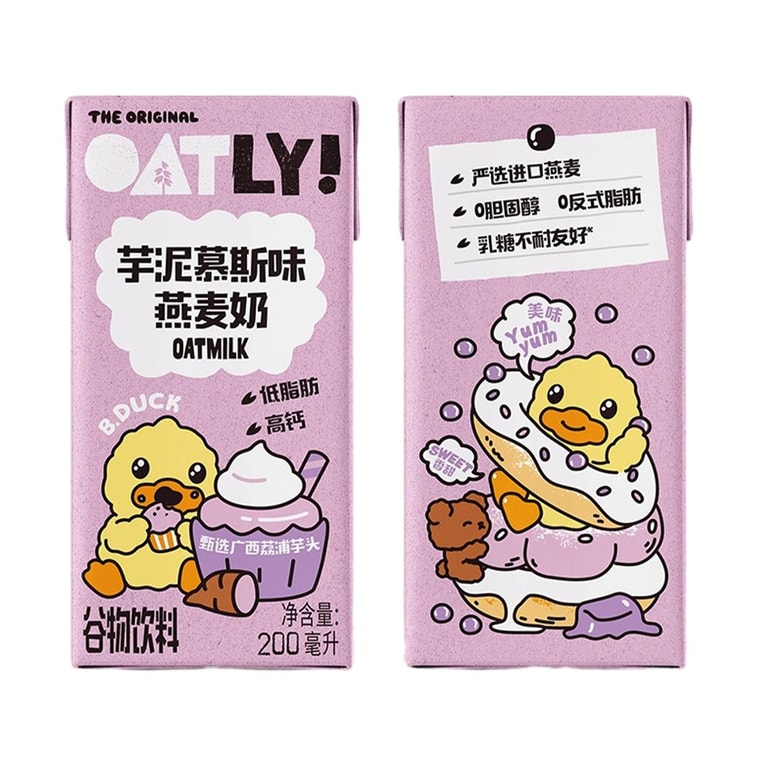 オーツミルク、タロイモムース風味、6.76液量オンス（約190ml）×3パック 4