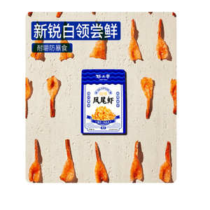 product 10