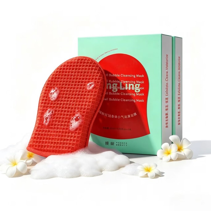 Red Diamond Sea Salt Bath Mini Bubble Scrub Towel, Body Brush With Enzyme Polishing For Exfoliating, Mud Cleansing And Brightening, Travel Size 23ml*5