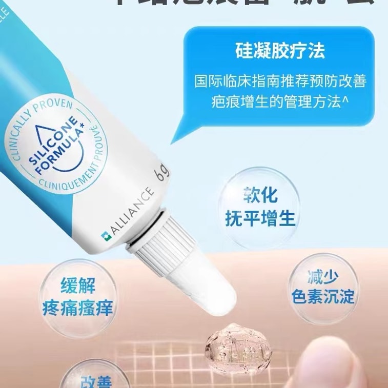 【中国からの直送】スカーバック傷跡クリーム、傷跡を滑らかにする、傷跡修復ジェル、傷跡を素早く除去、6g/チューブ 3