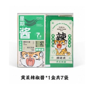 Gong Cai Chili Sauce Hunan Specialty Rice Noodle Sauce 1 Box (7 Bags)