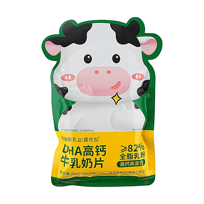 哈納斯乳業 DHA高鈣牛奶錠 60g【營養高蛋白點心】