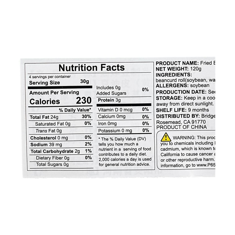 Fried Bean Curd Rolls ,4.23 oz 【For Hot Pot and Rice Noodles】 4