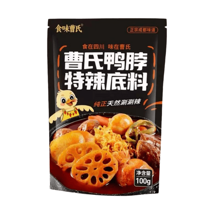조씨 덕목 마라탕 베이스 소스 훠궈 조미료 매콤한맛 폭매운맛 라루 소스팩 조미료 소스 [정통 사천 매콤함] 아주 매운맛 100g 1개