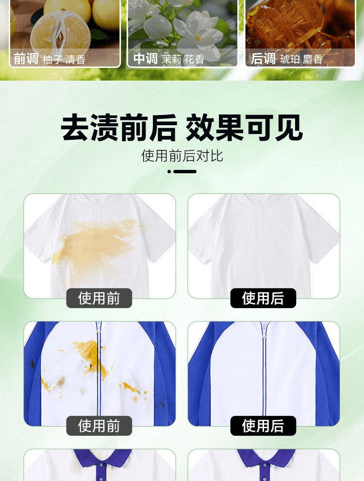 活力28 校服淨爆炸鹽洗衣去污漬強去黃增白彩漂粉劑洗白神器800g 1桶