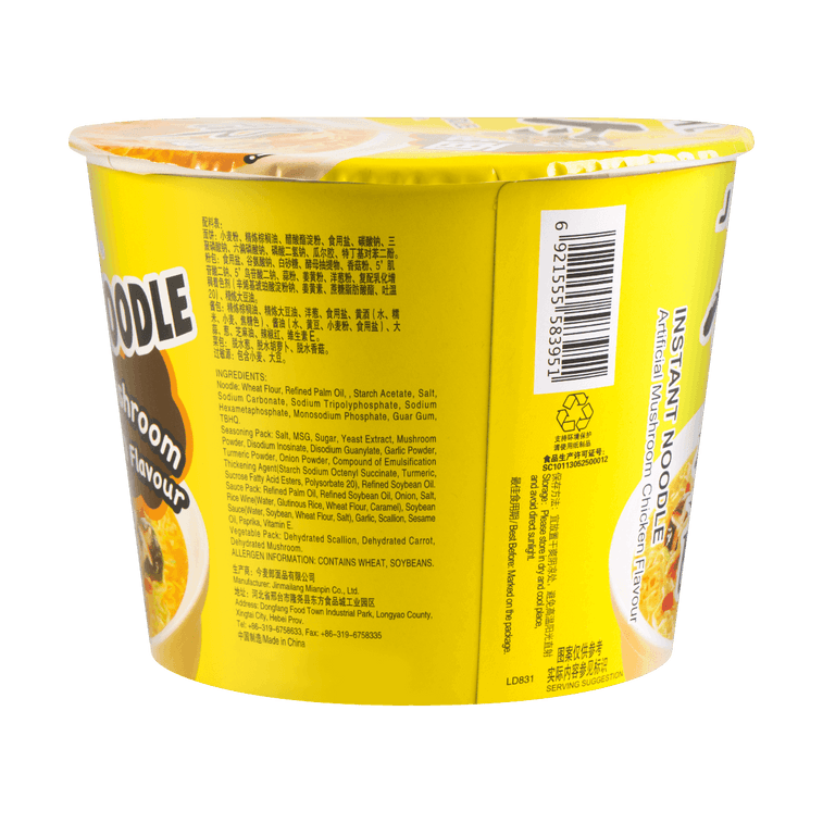 インスタントラーメン 人工きのこチキン風味 3.84オンス 8