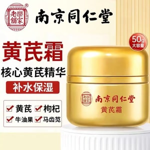 Astragalus Cream Moisturizing Hydrating 50g