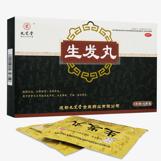 [중국 직송] 지우지탕 모발 성장제 72g, 탈모 정제, 원형 탈모증 모발 성장제 [다래나무 외 21가지 한약], 신장 강화 및 강장, 전통 중의학을 이용한 신장 결핍 관련 탈모 치료 [미녹시딜보다 훨씬 효과적]