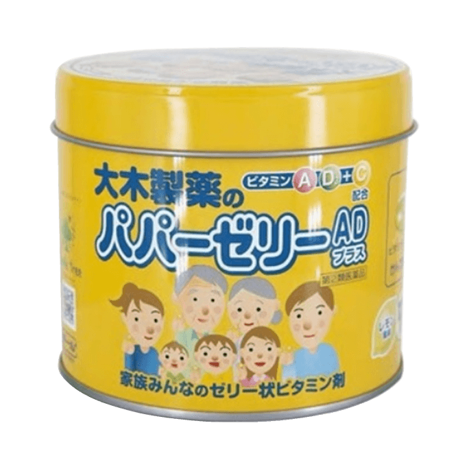 일본 OHKISEIYAKU Oki Pharmaceutical 비타민 AD 보충제 영양 구미 레몬 맛 120 캡슐