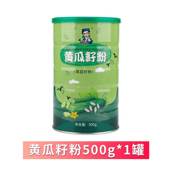 중국 직송: 주유채 정통 오이씨 분말(500g x 10캔)